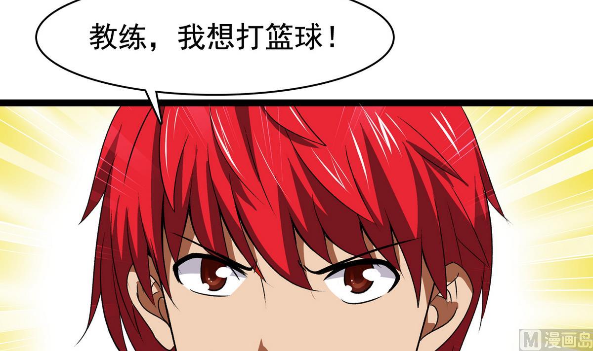 第26话 重新振作-第28话