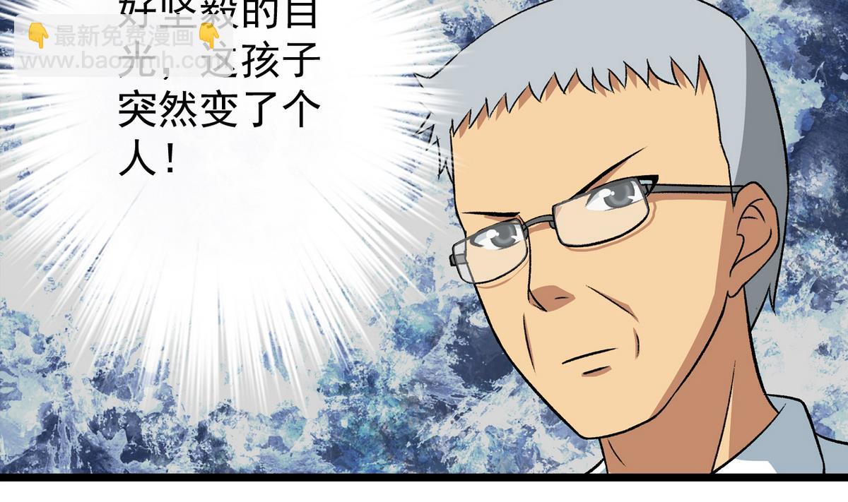 第26话 重新振作-第28话