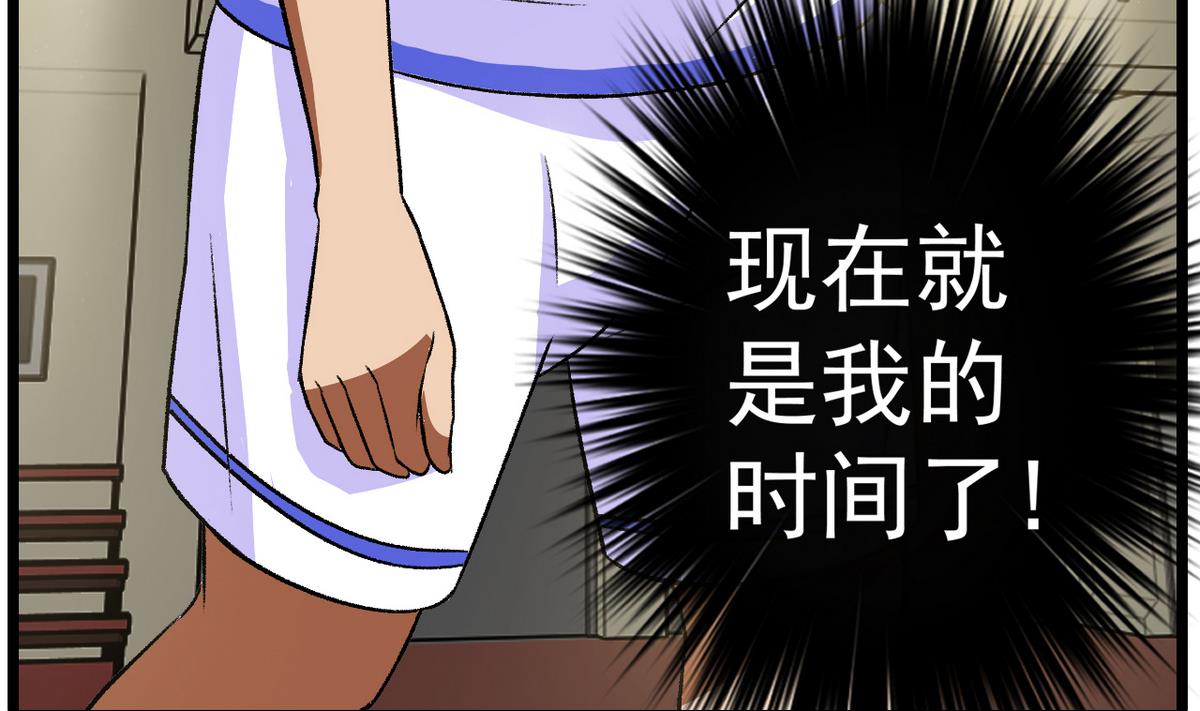 第26话 重新振作-第28话