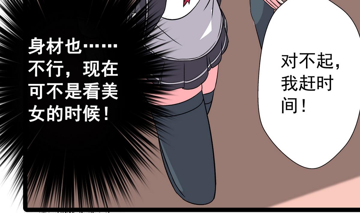 第28话 剑拔弩张-第30话