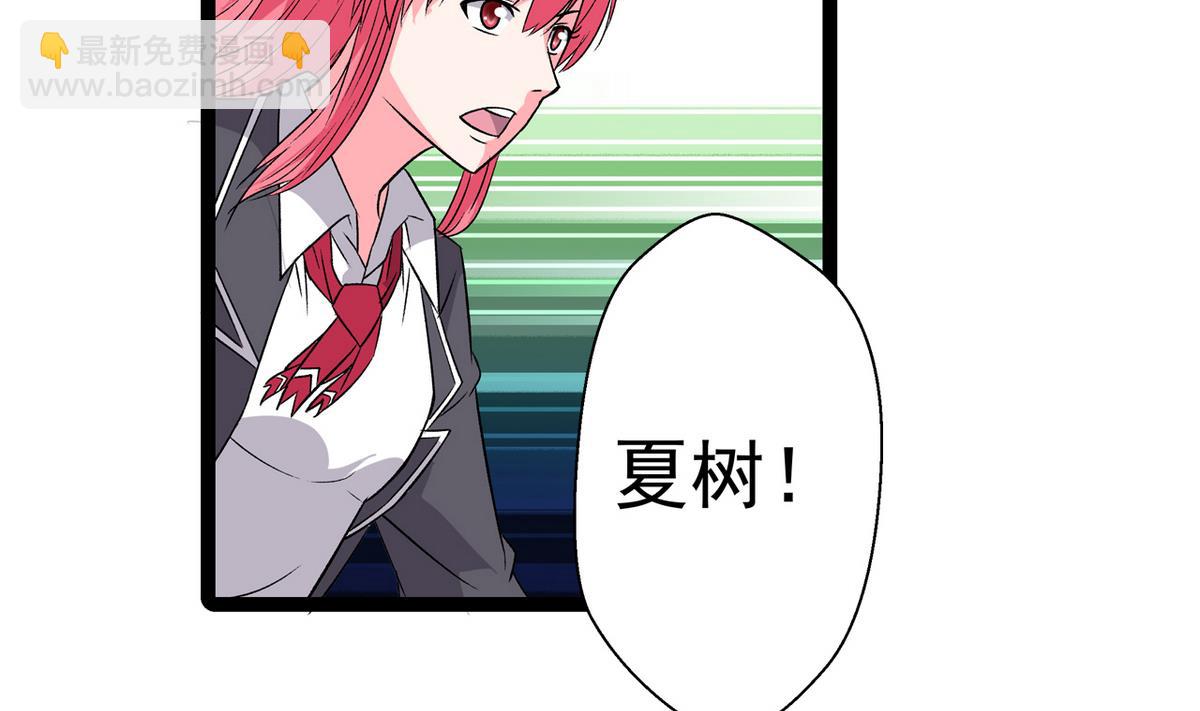 第28话 剑拔弩张-第30话