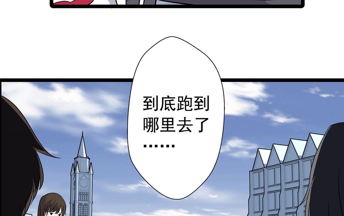 第28话 剑拔弩张-第30话