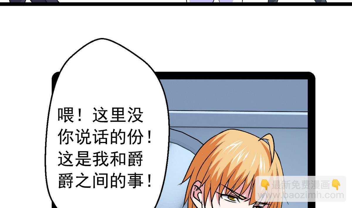 第28话 剑拔弩张-第30话