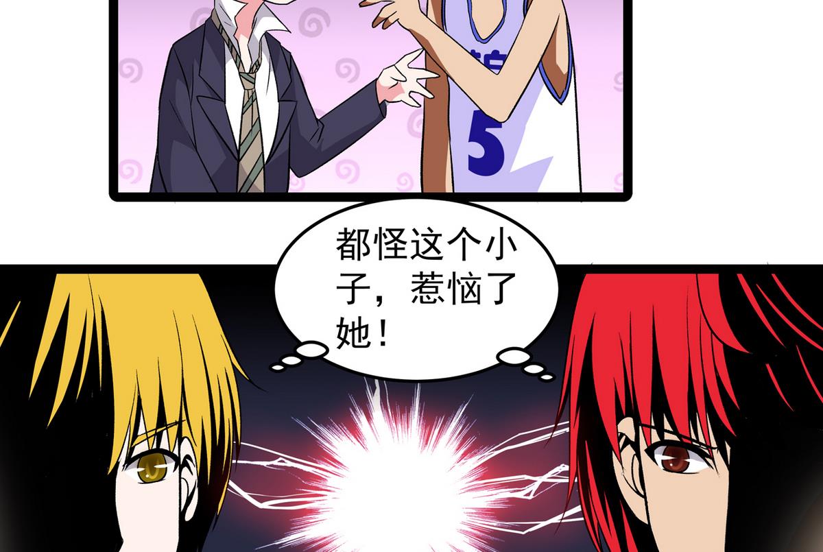 第28话 剑拔弩张-第30话