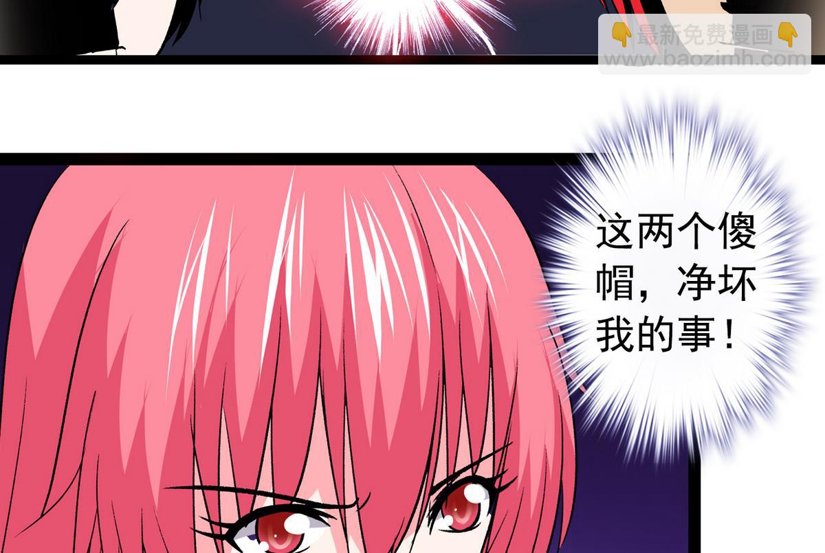 第28话 剑拔弩张-第30话