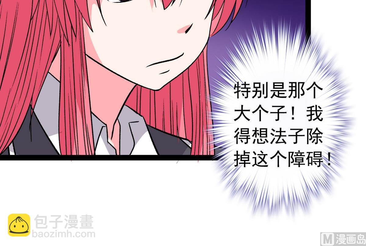 第28话 剑拔弩张-第30话