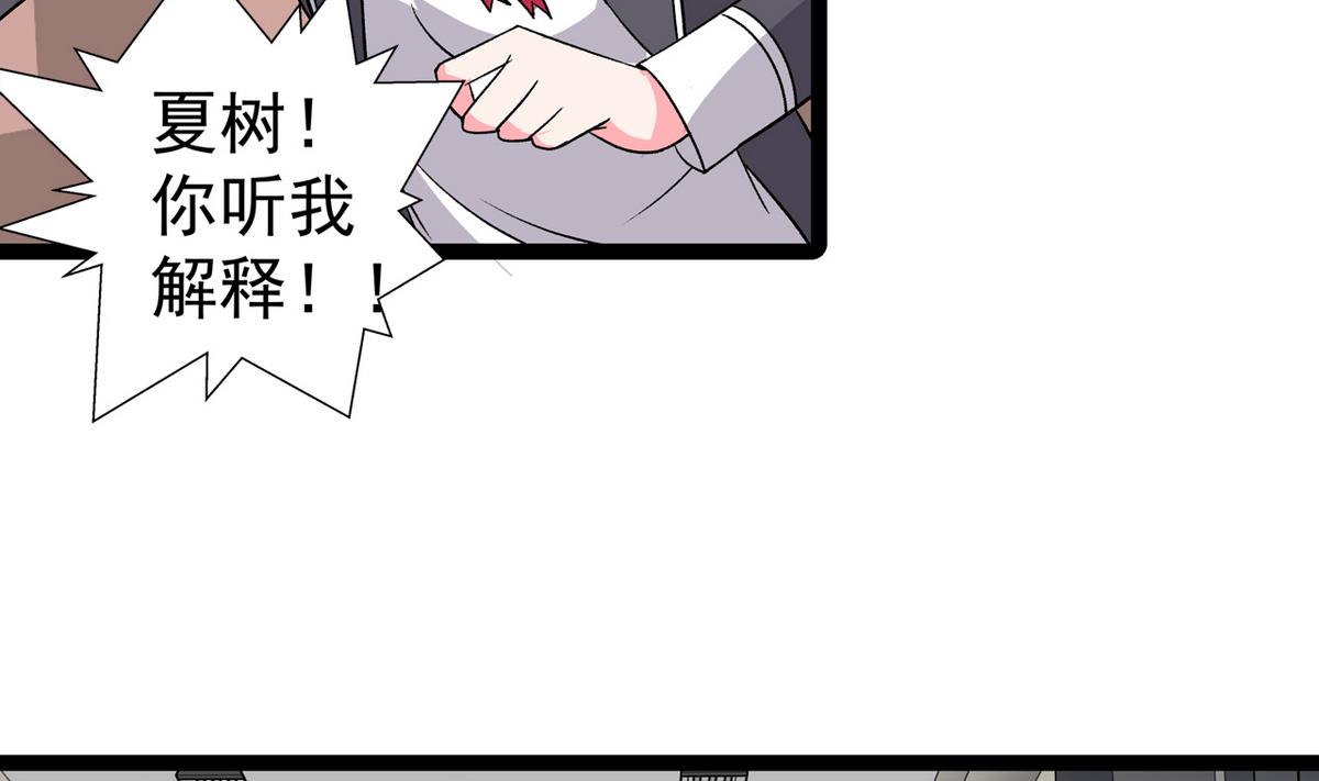 第28话 剑拔弩张-第30话