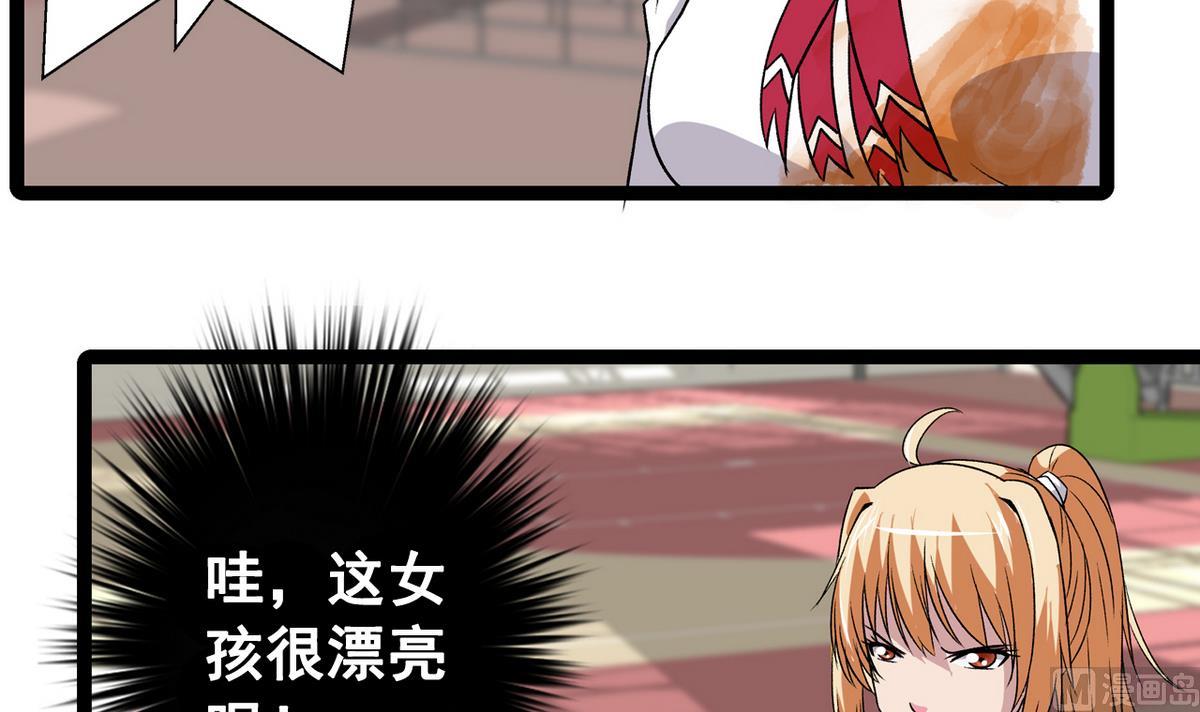 第28话 剑拔弩张-第30话