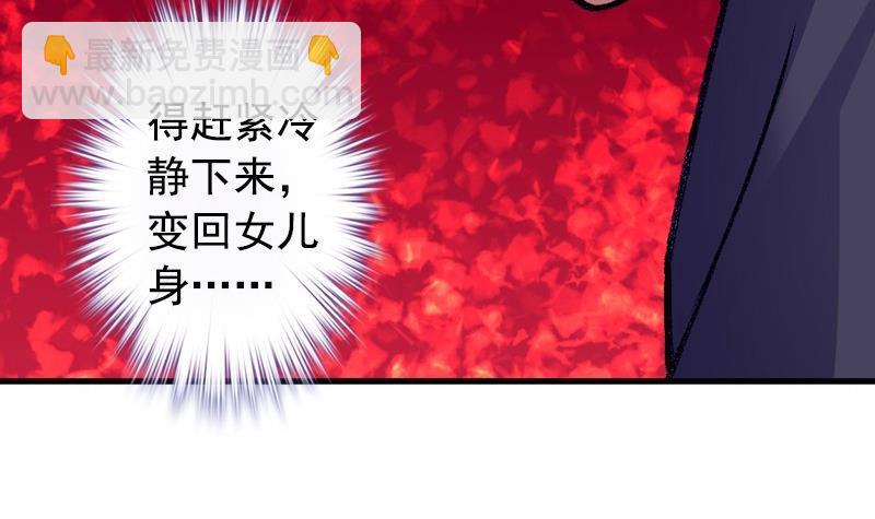 第4话 极乐地狱(1/2)-第4话