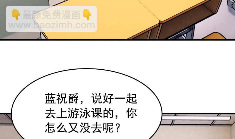 第4话 极乐地狱(1/2)-第4话