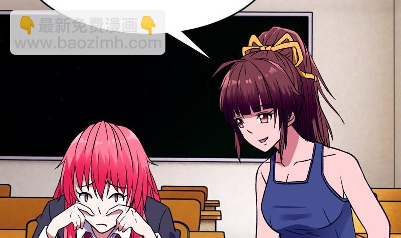 第4话 极乐地狱(1/2)-第4话