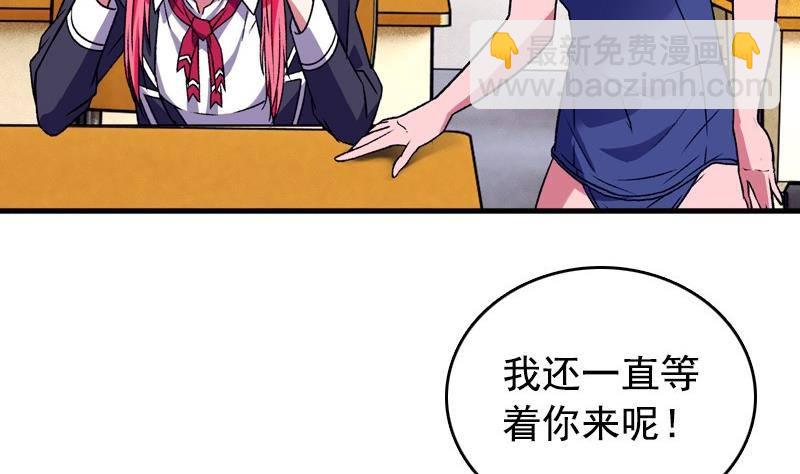 第4话 极乐地狱(1/2)-第4话