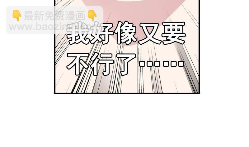 第4话 极乐地狱(1/2)-第4话