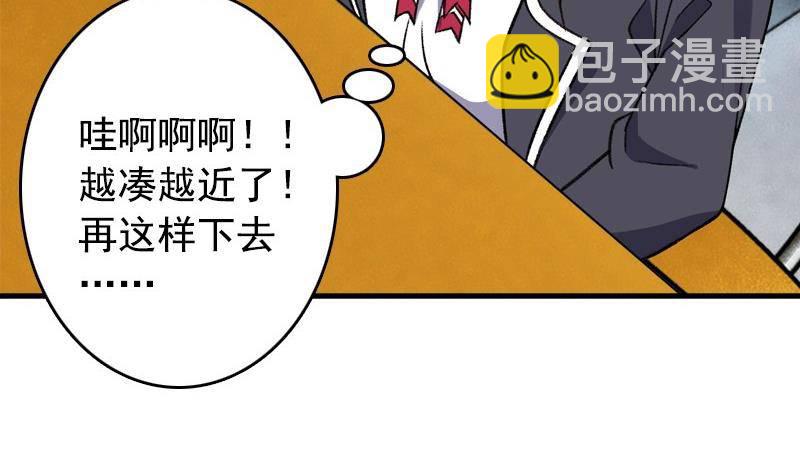 第4话 极乐地狱(1/2)-第4话