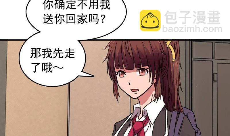 第4话 极乐地狱(1/2)-第4话