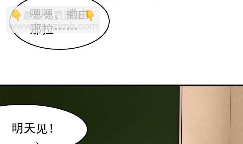 第4话 极乐地狱(1/2)-第4话