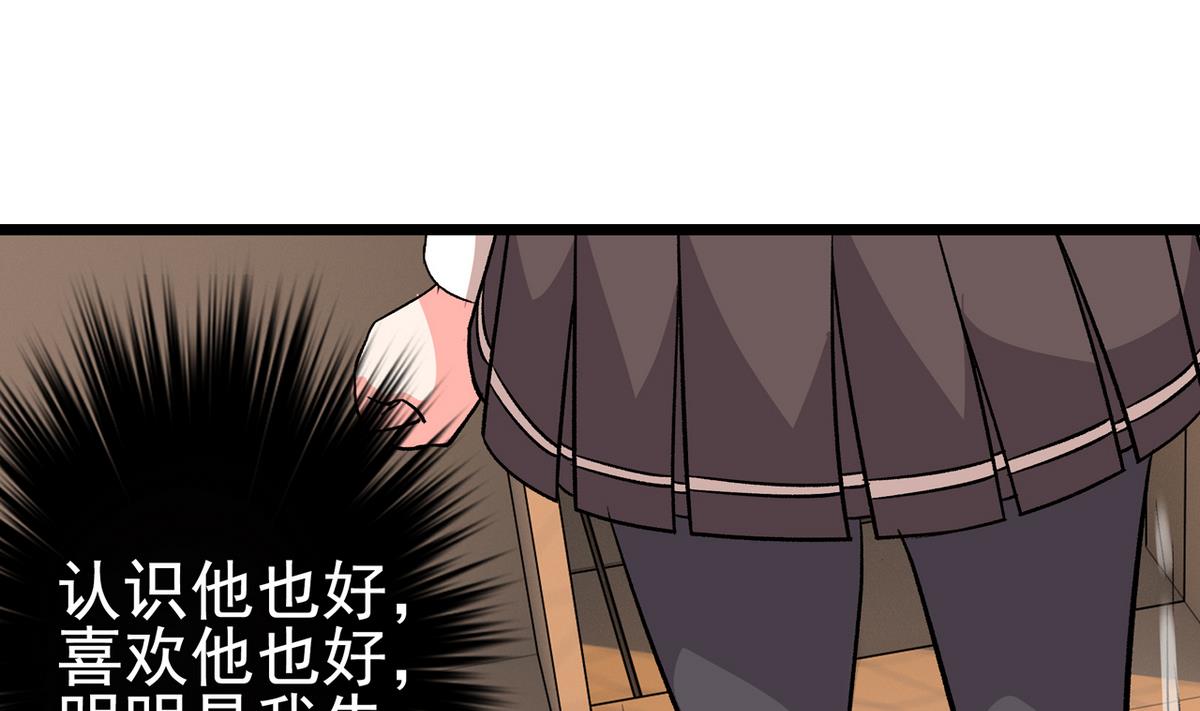 第30话 天台悲剧-第32话