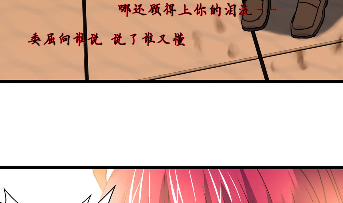 第30话 天台悲剧-第32话
