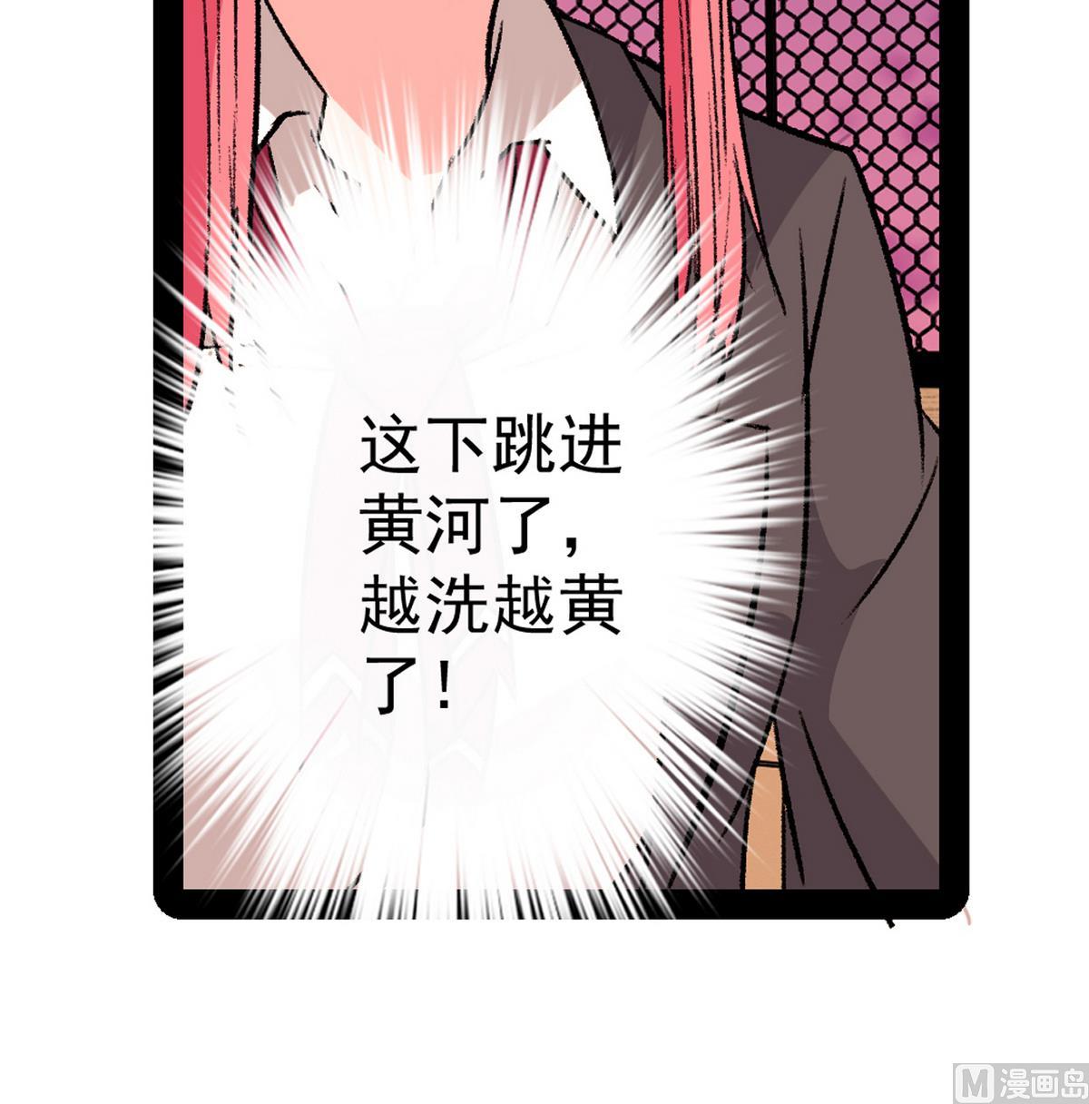 第30话 天台悲剧-第32话