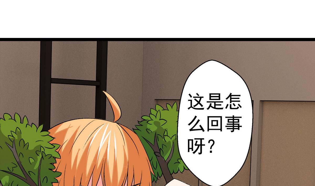 第30话 天台悲剧-第32话