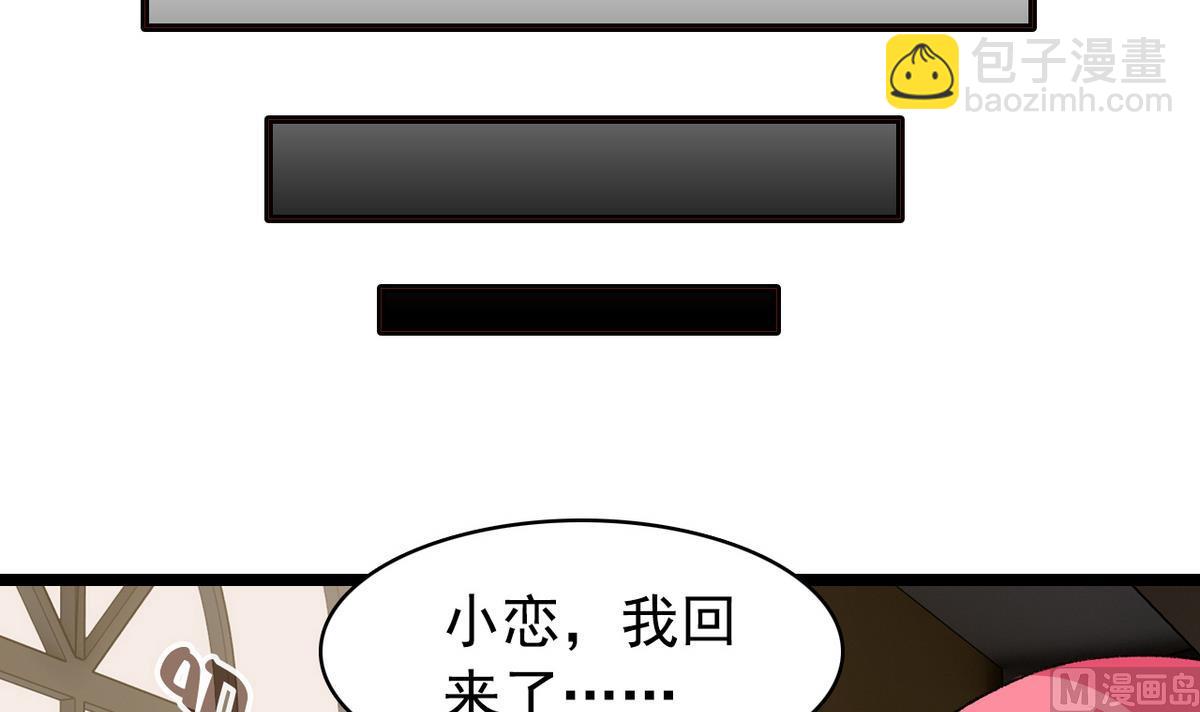第30话 天台悲剧-第32话