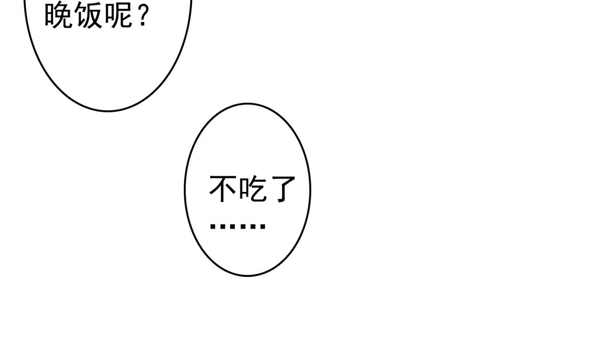 第30话 天台悲剧-第32话