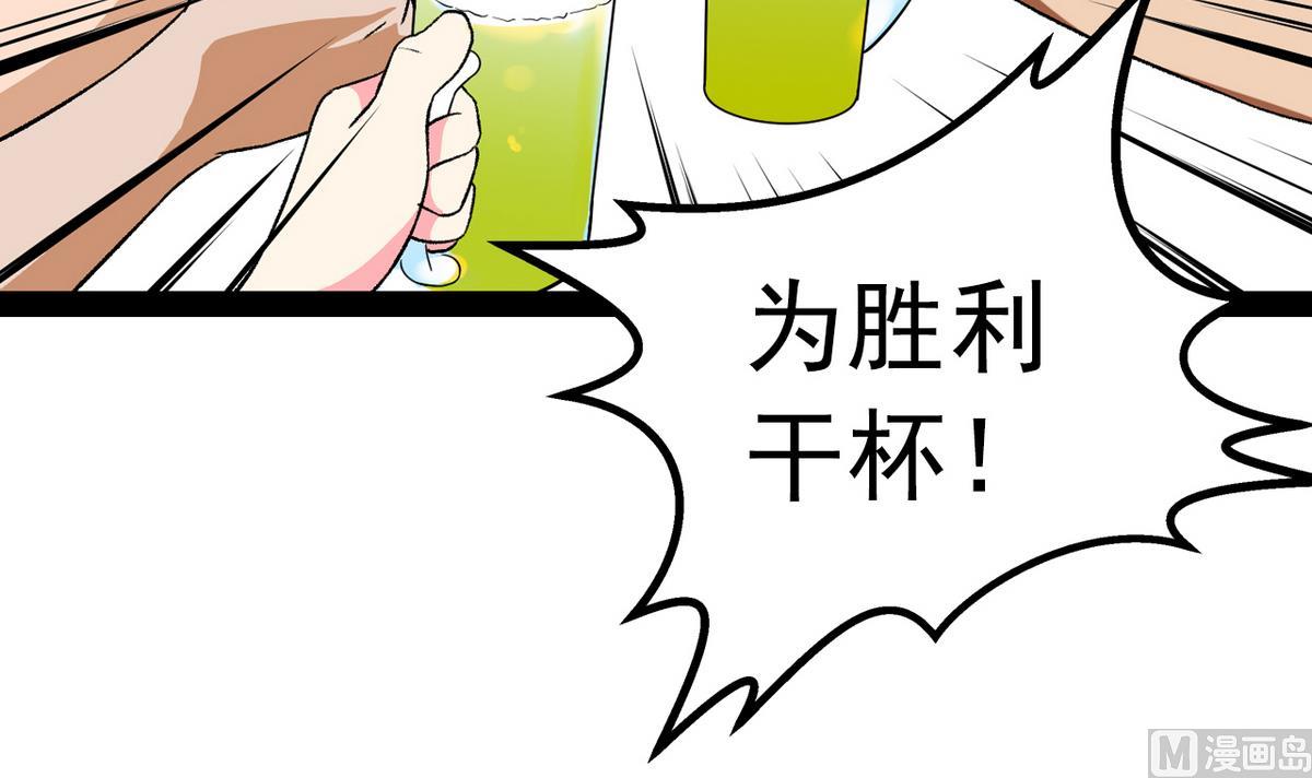 第30话 天台悲剧-第32话
