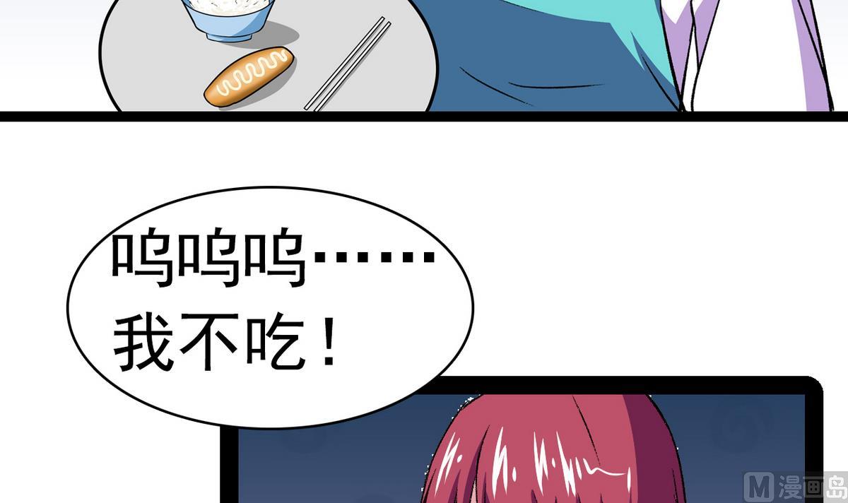 第30话 天台悲剧-第32话