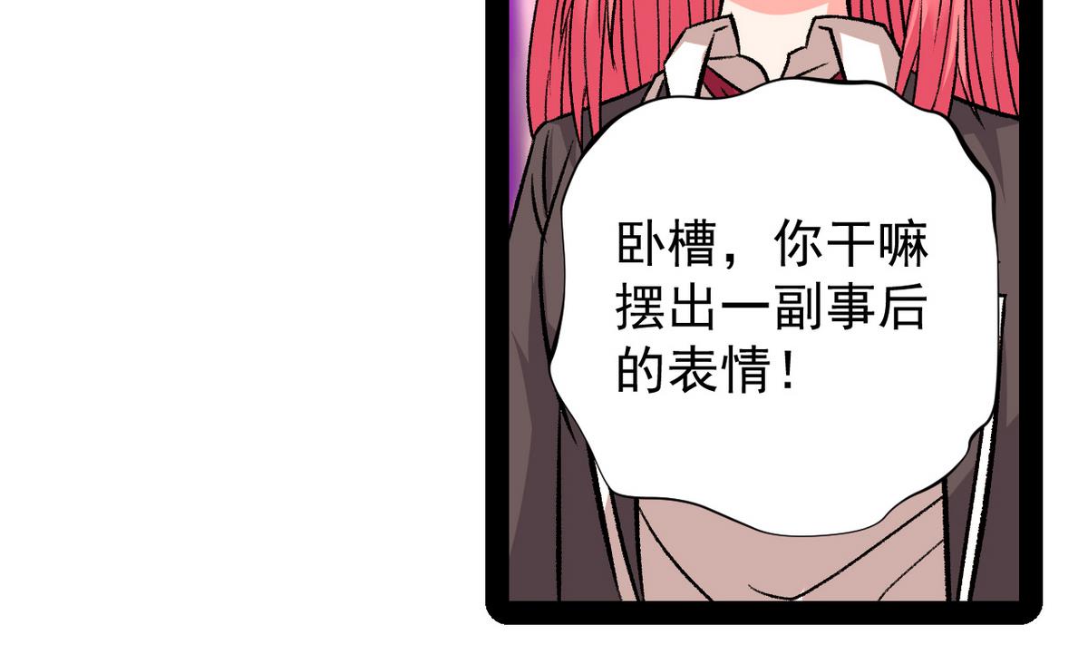 第30话 天台悲剧-第32话