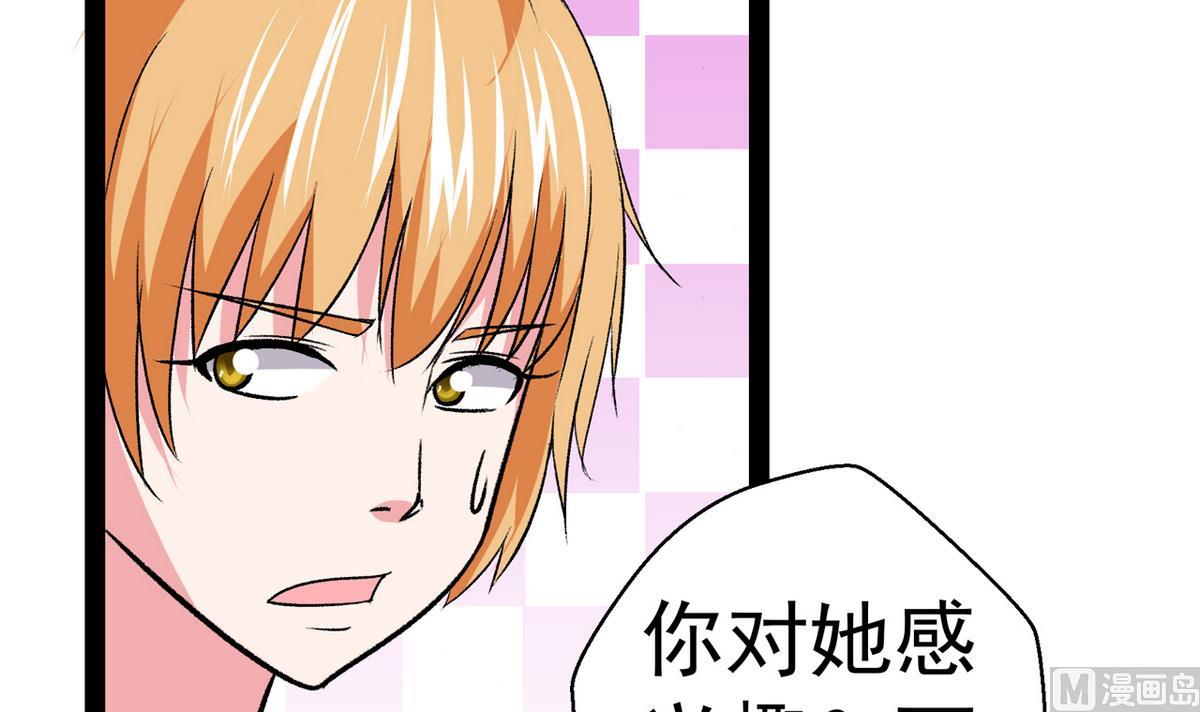 第32话 彻底决裂-第34话