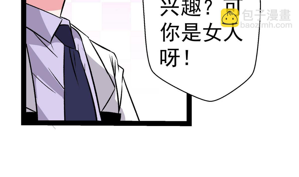 第32话 彻底决裂-第34话