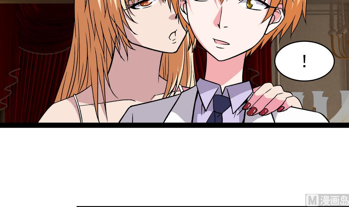 第32话 彻底决裂-第34话