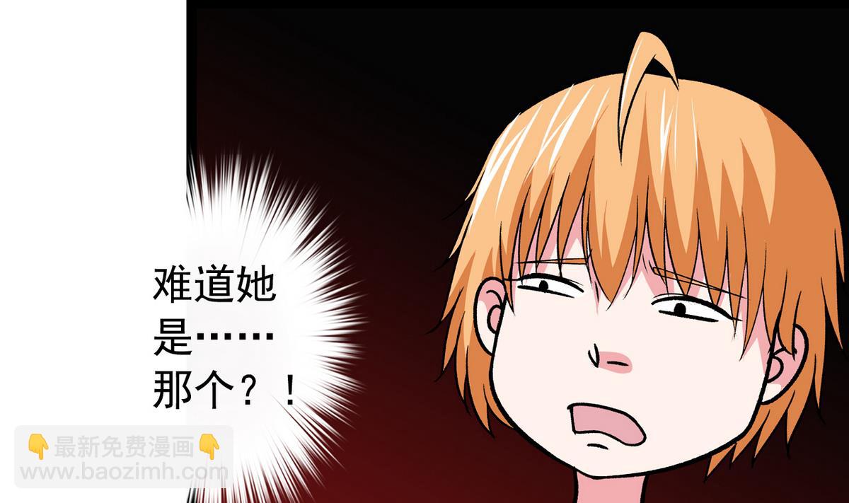 第32话 彻底决裂-第34话