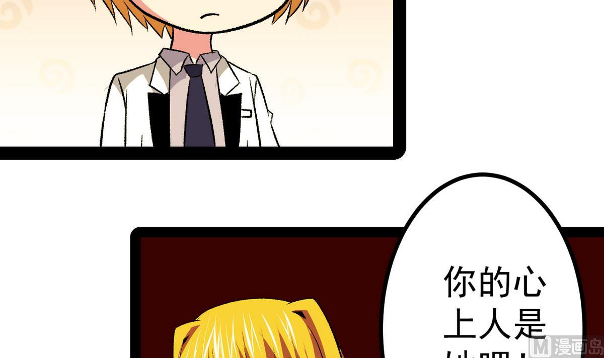 第32话 彻底决裂-第34话