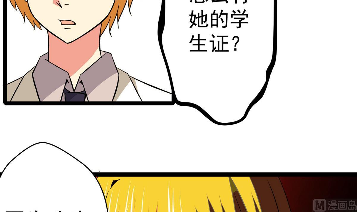 第32话 彻底决裂-第34话