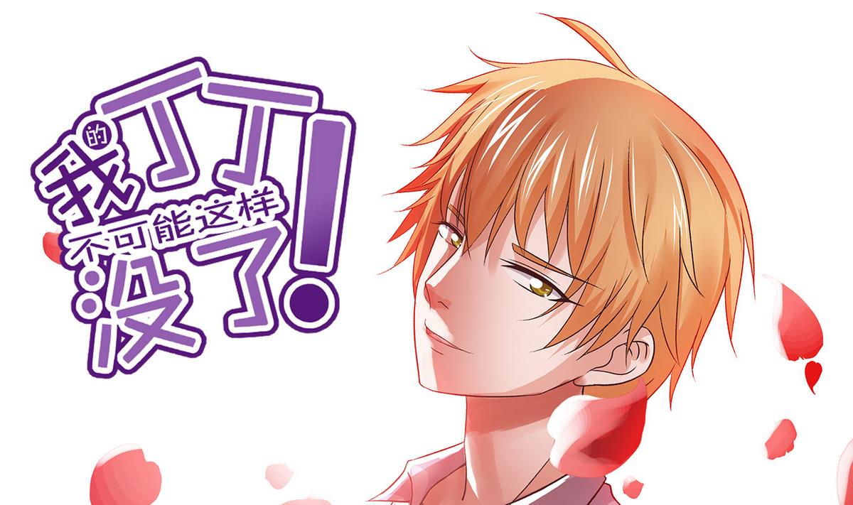 第34话 转移目标-第36话