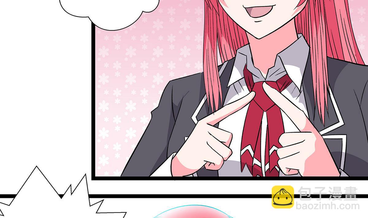 第34话 转移目标-第36话