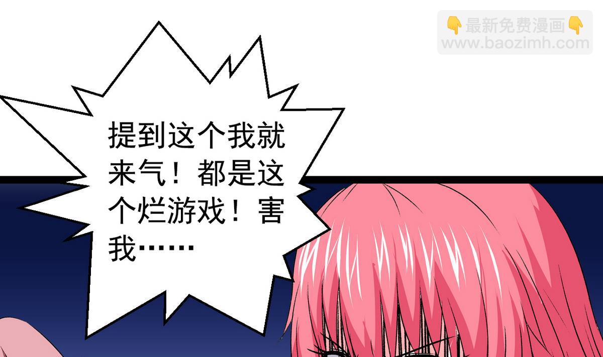 第34话 转移目标-第36话