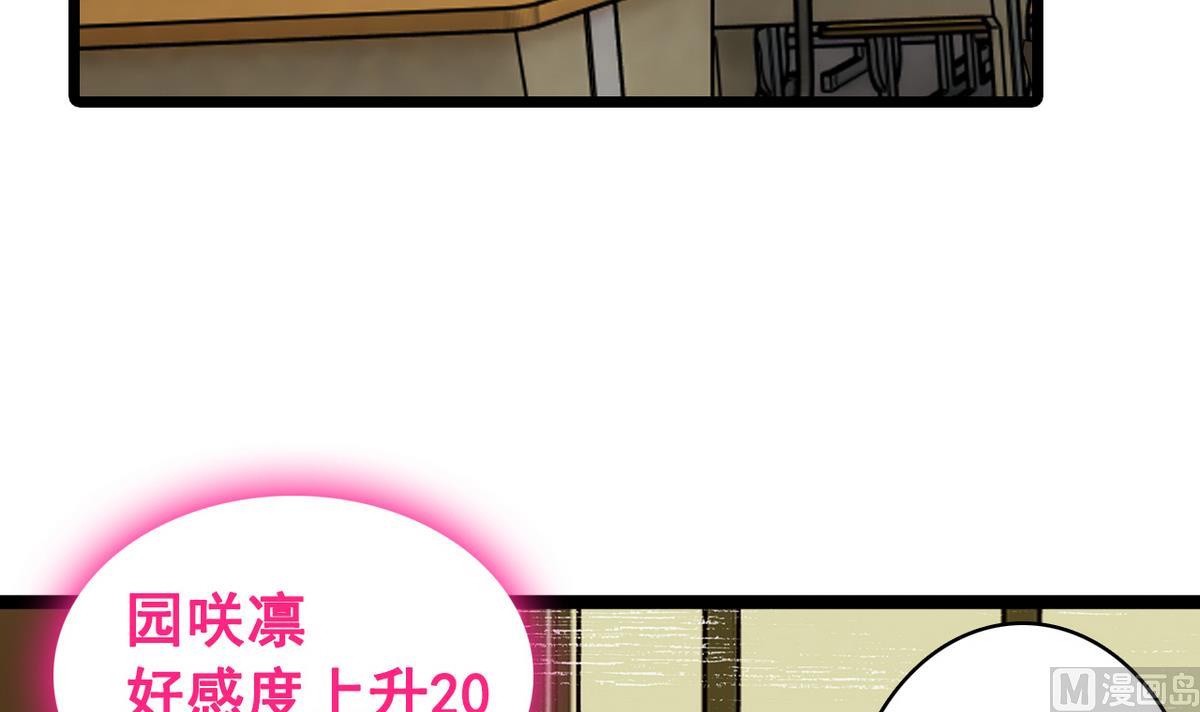 第34话 转移目标-第36话