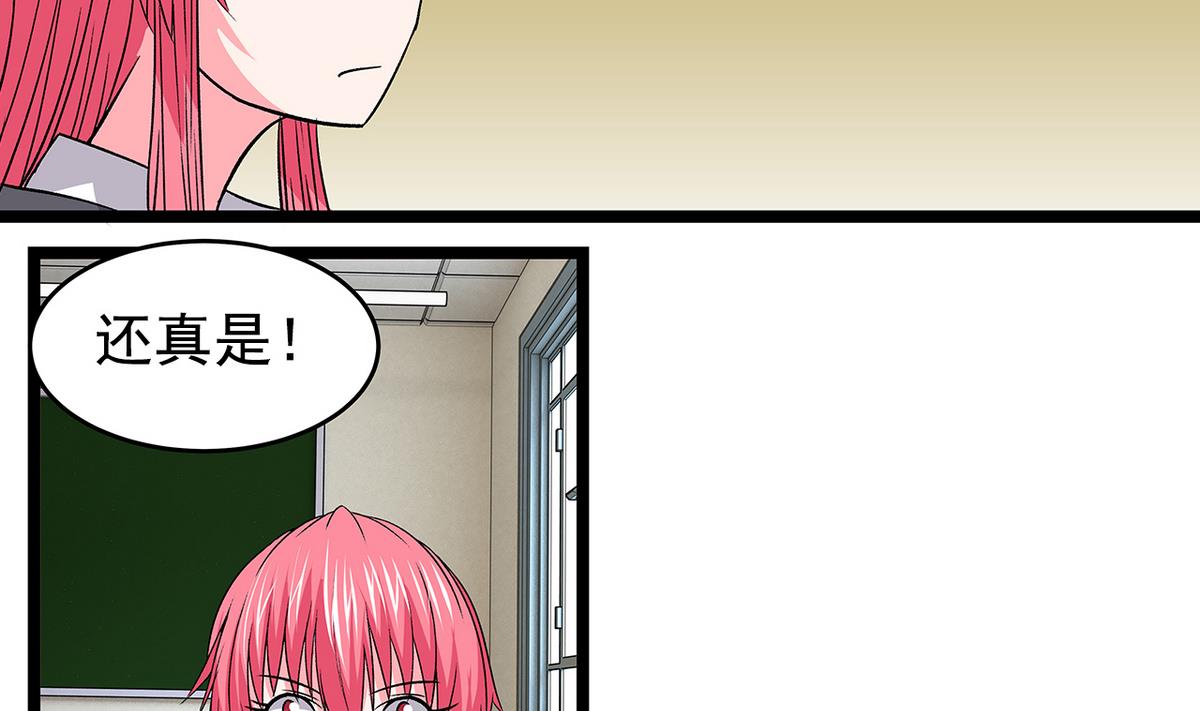 第34话 转移目标-第36话