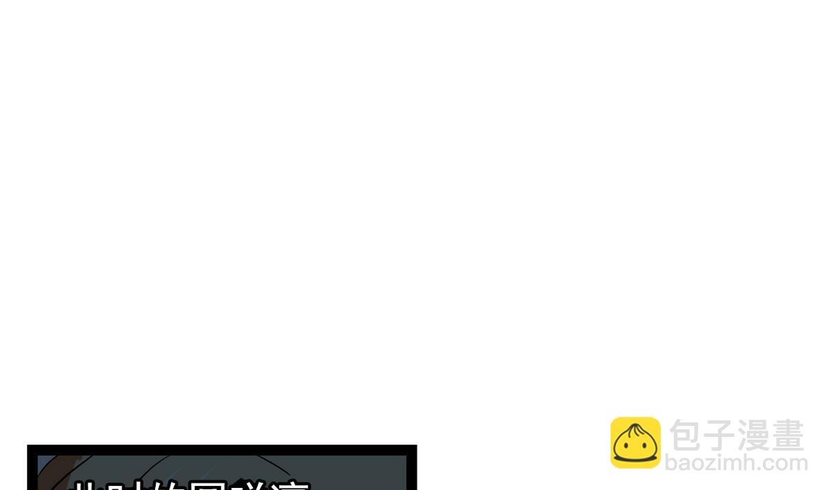 第36话 病娇-第38话