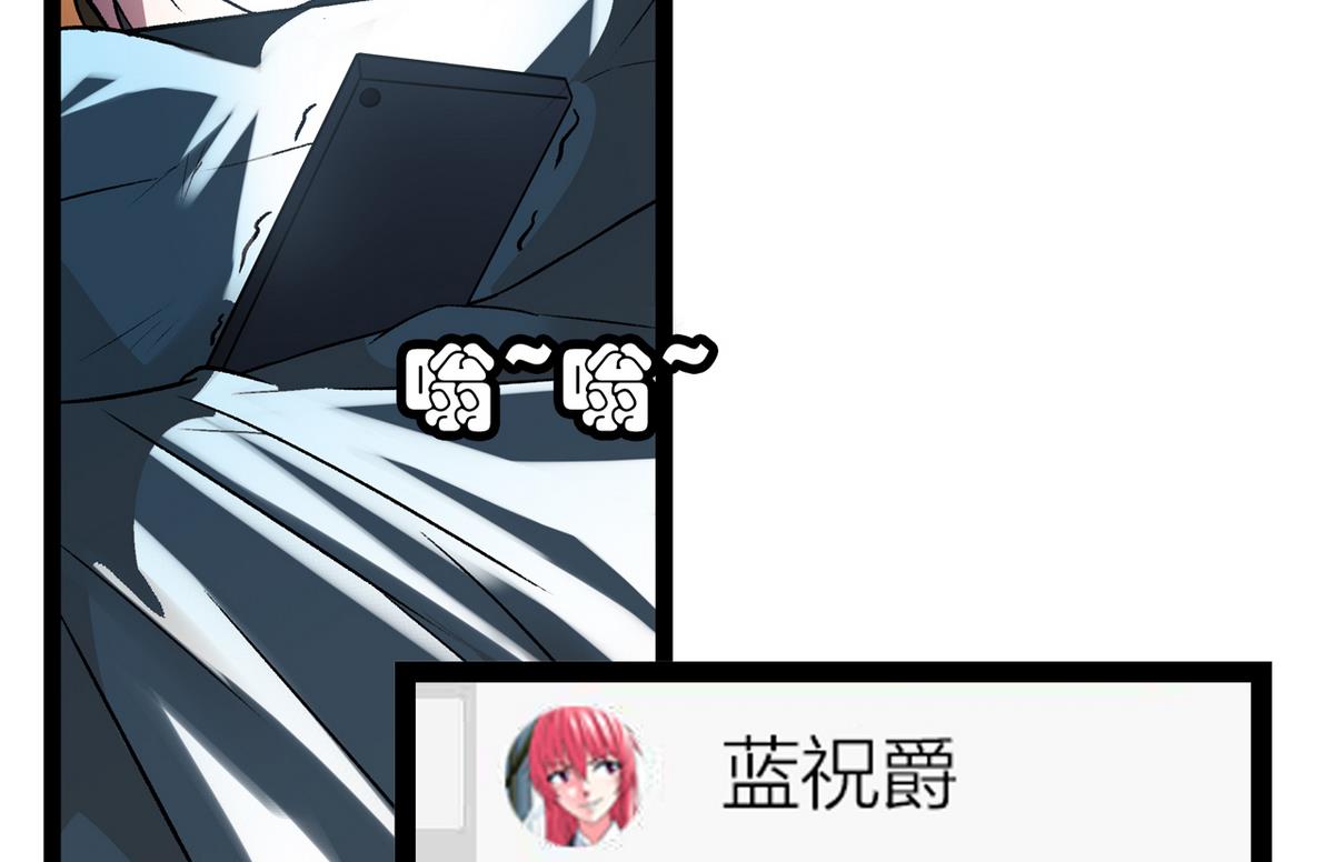 第36话 病娇-第38话