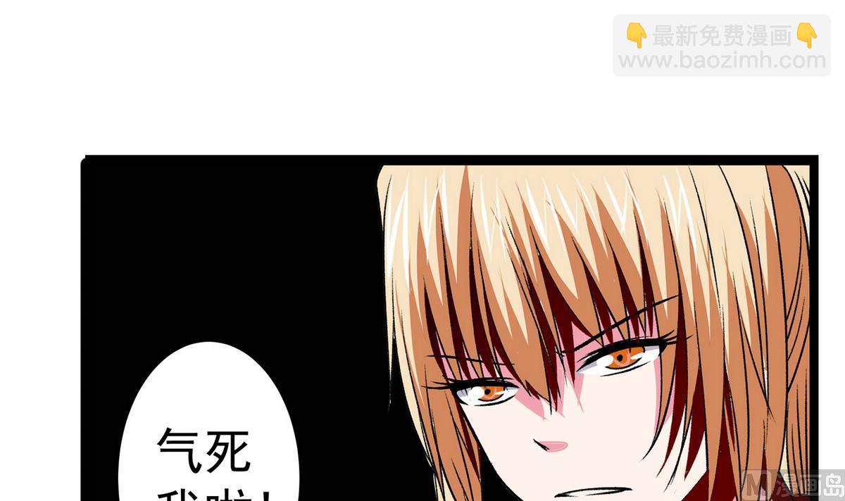 第36话 病娇-第38话