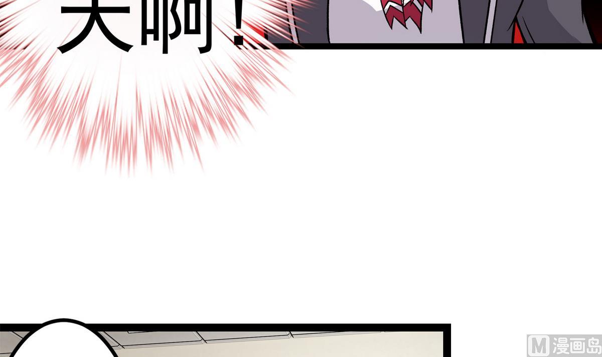第36话 病娇-第38话
