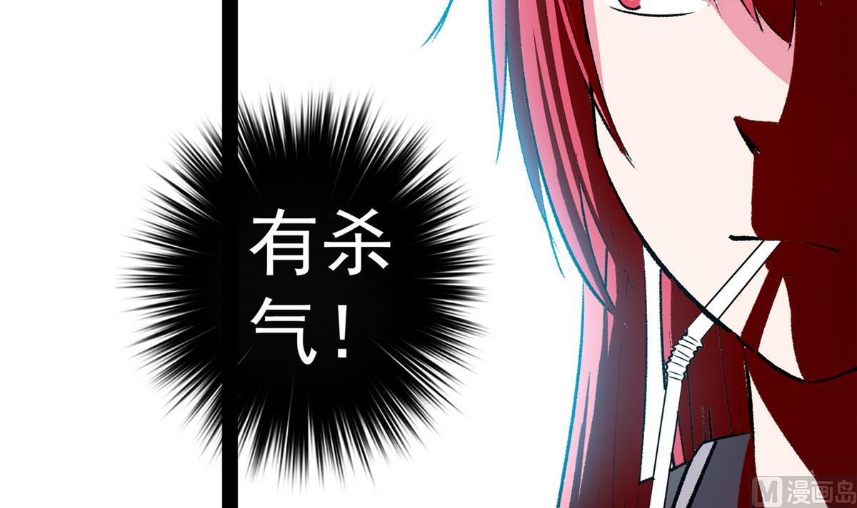 第36话 病娇-第38话