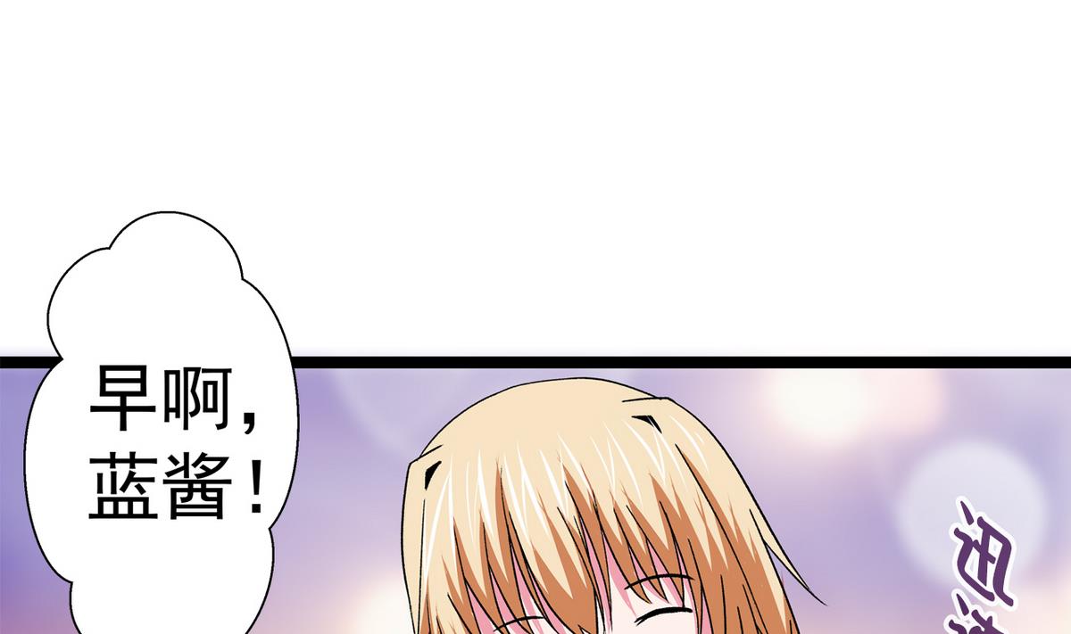 第36话 病娇-第38话