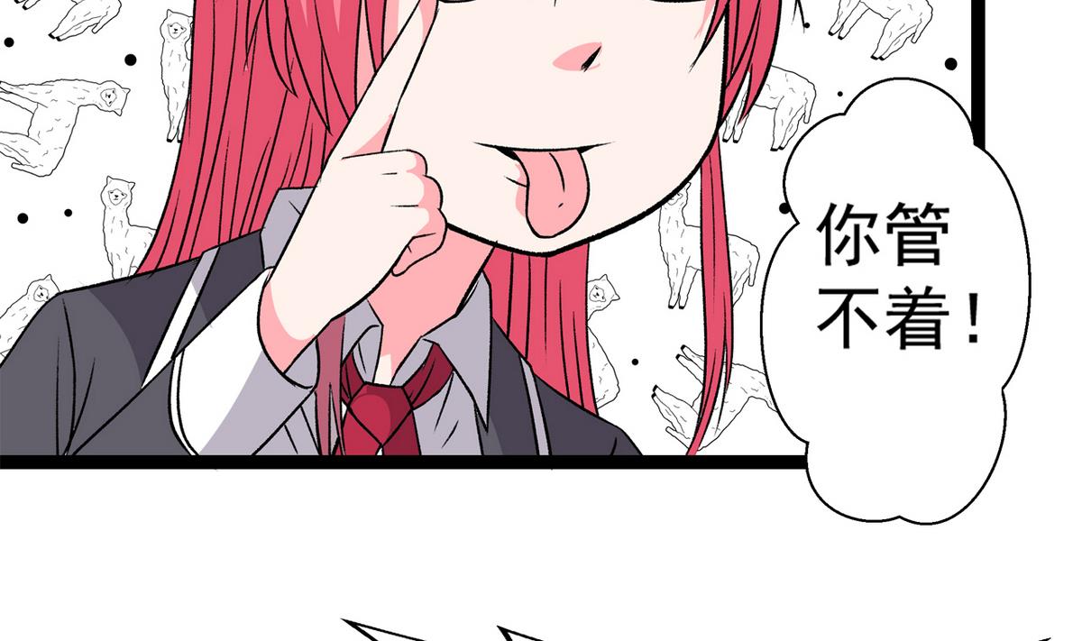 第38话 平平无奇-第40话