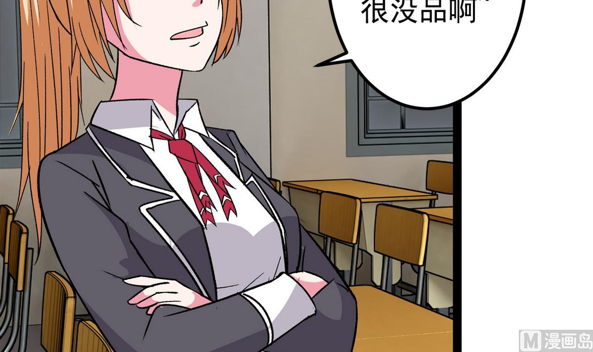 第38话 平平无奇-第40话