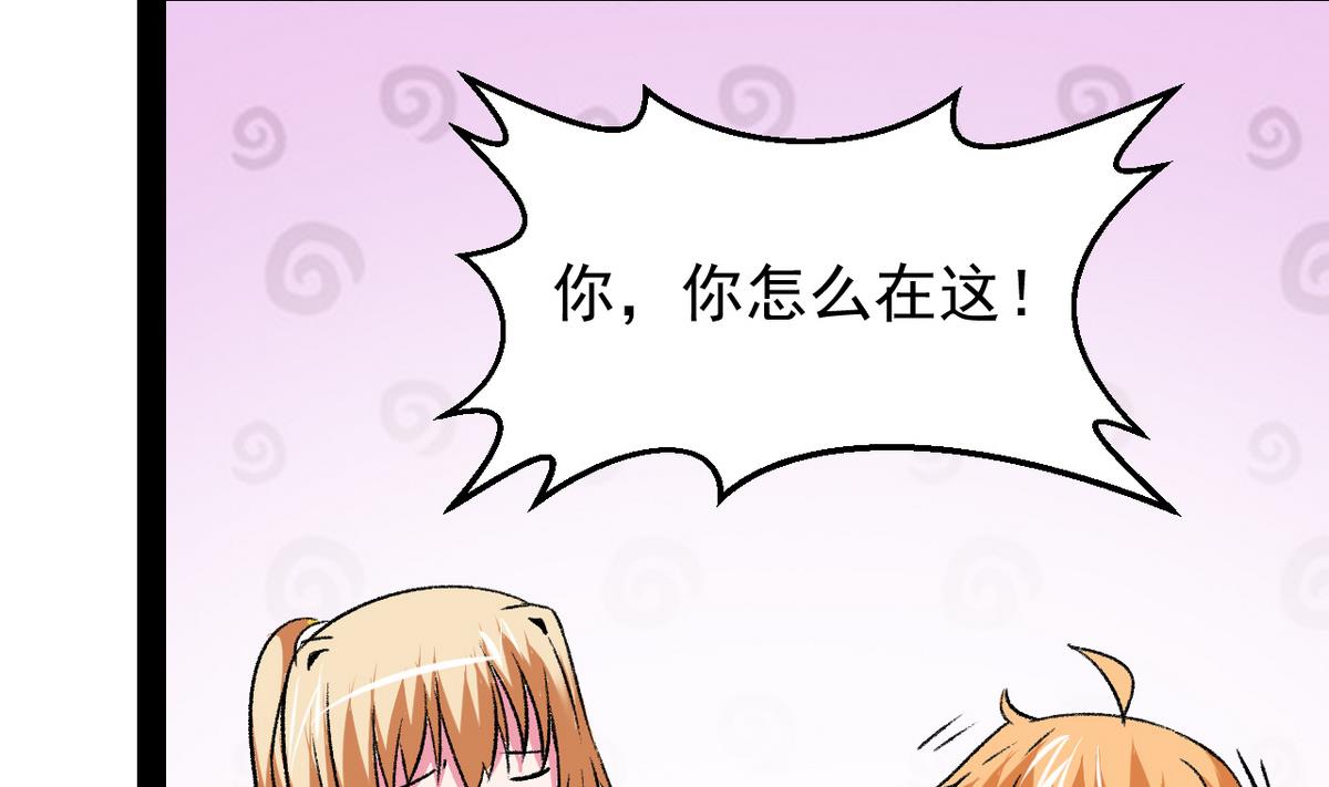 第38话 平平无奇-第40话