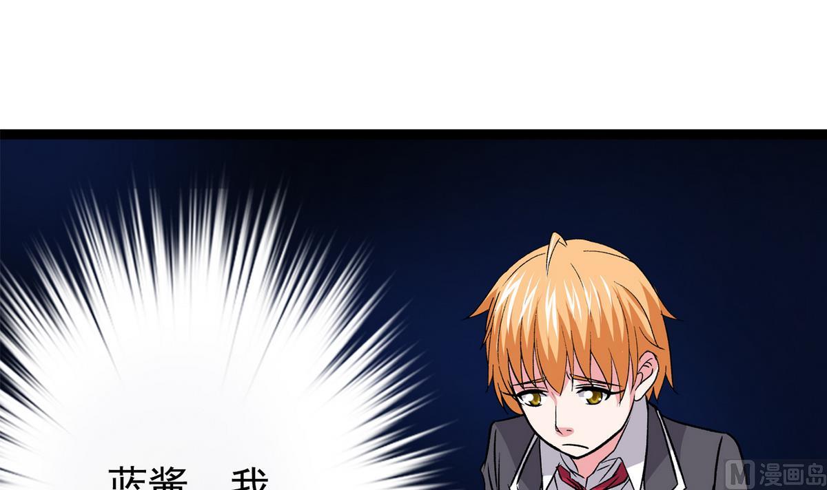 第38话 平平无奇-第40话